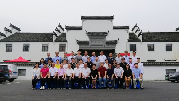 上海中共党史人物研究中心实践教学基地揭牌仪式在诸暨举行