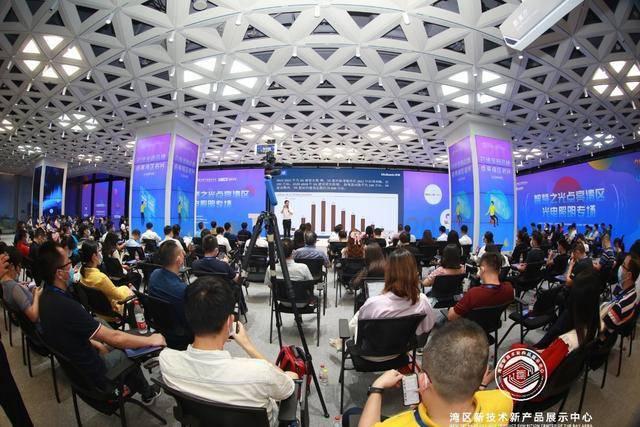 智慧之光，点亮湾区宝安发布光电照明专场举行