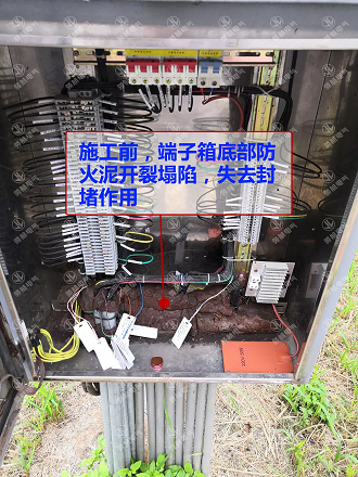 乘风破浪的户外端子箱