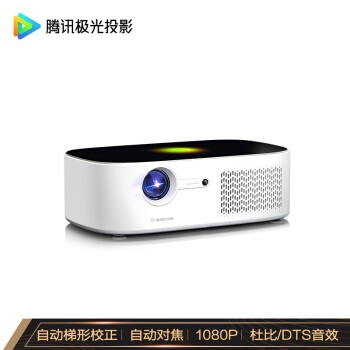 腾讯极光T2怎么样？对比当贝F1C效果如何