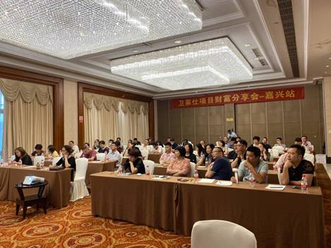 卫莱师中国嘉兴站 如何在黑天鹅疫情期间长出第二条生长曲线