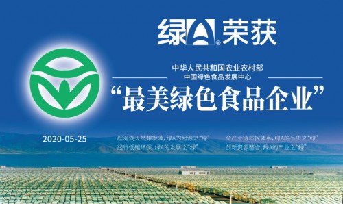 绿A螺旋藻拍了拍你 快看谁最美