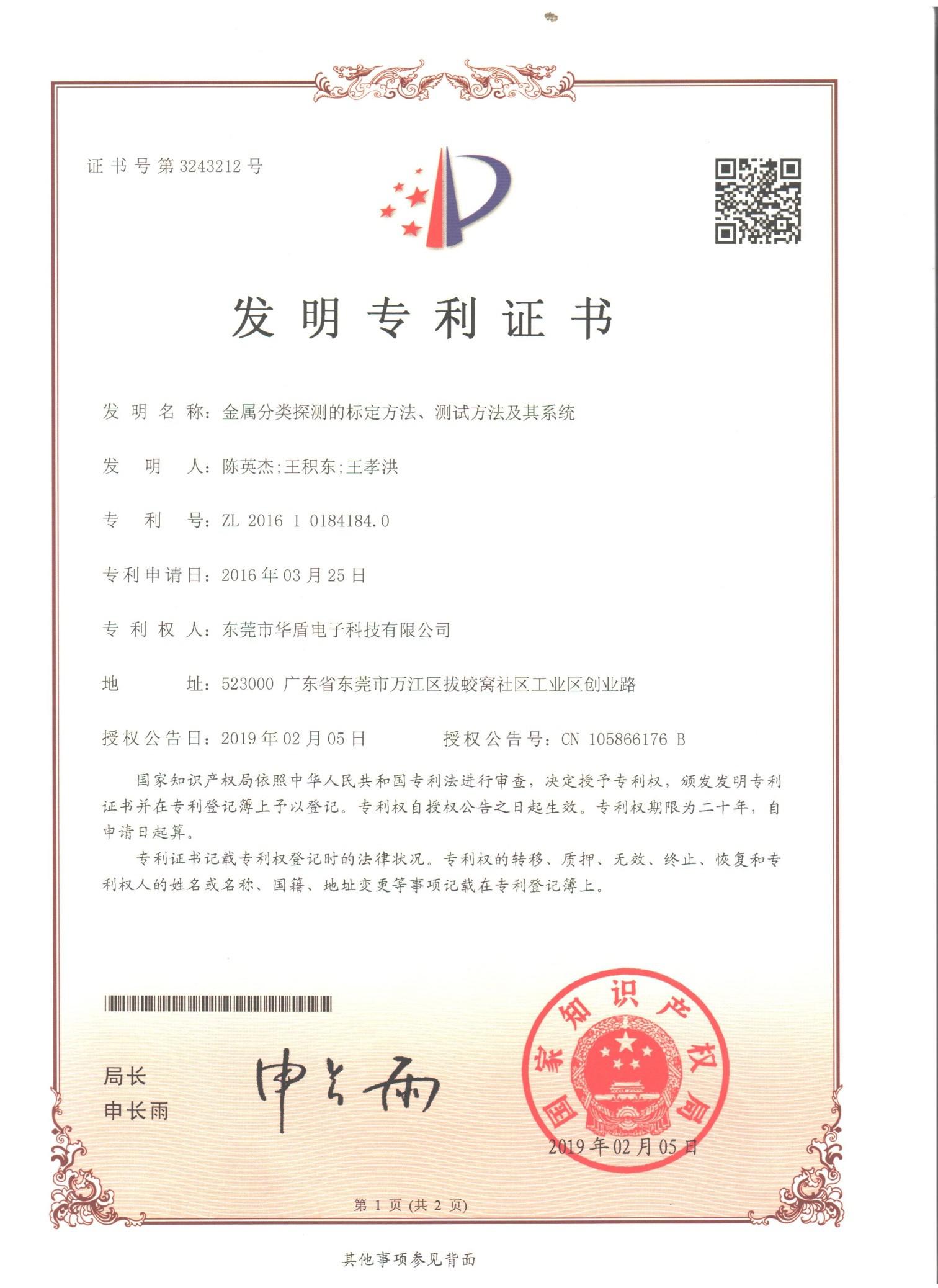 微信图片_20200717182503.jpg