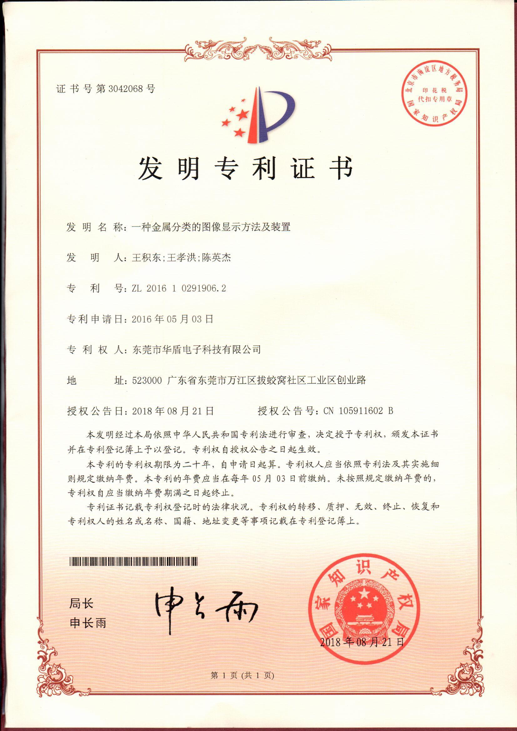 微信图片_20200717182419.jpg