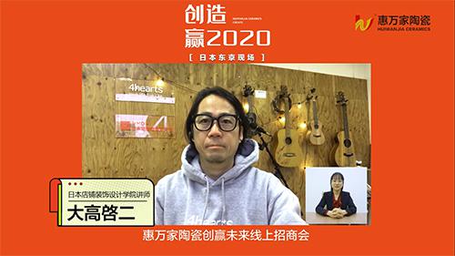 4大高啓二.jpg