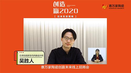 5吴胜人.jpg