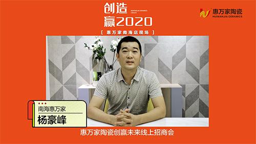 11南海客户.jpg