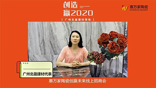 12广州客户.jpg