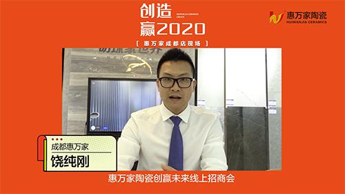 15成都客户.jpg
