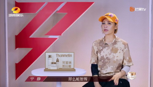 运气还是硬实力？梵蜜琳《乘风破浪的姐姐》其实早已证明自己！
