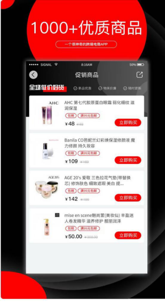 阿拉丁海外直购，引领购物新潮流