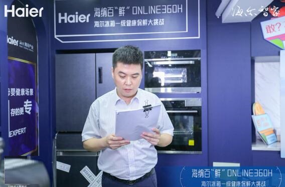为了您的新鲜，海尔冰箱对自己发起挑战：存15天，新鲜堪比第1天
