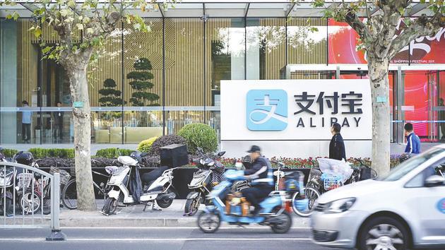 集齐阿里腾讯和蚂蚁，港交所冲刺中国版“纳斯达克”