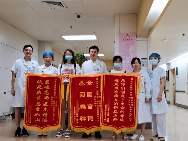 邦耀生物攻克重度地贫难关，其基因疗法在临床试验取得重大进展