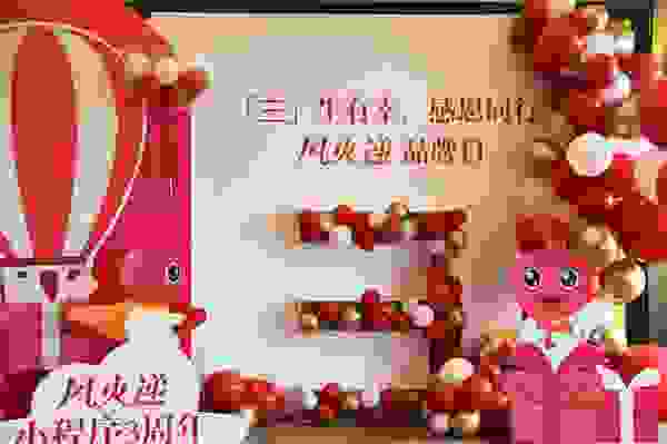 风火递云打印开放平台于品牌日正式发布