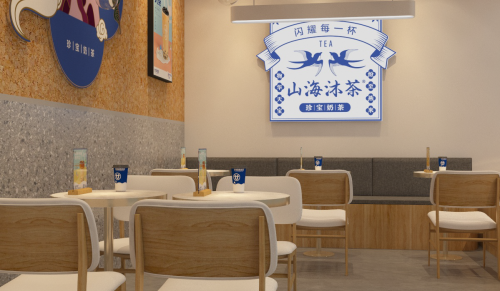 山海沐茶传承经典 成为国内茶饮主流品牌