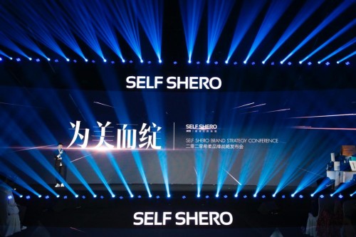 SELF SHERO希柔品牌战略发布会在杭召开，DTC品牌迎来创业热潮
