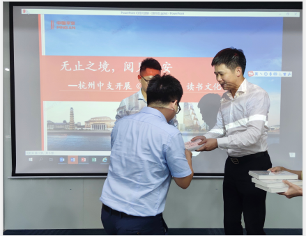 杭州平安产险：开展“无止之境 阅见平安”读书文化节活动