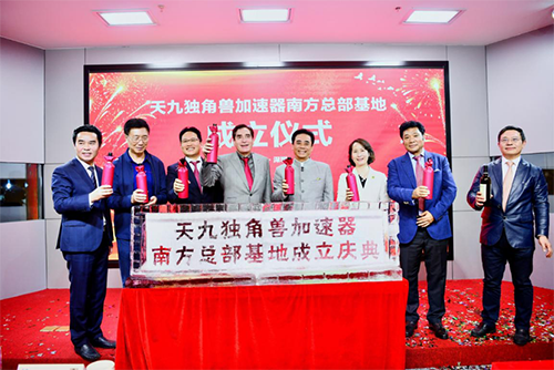 戈峻夜话：深圳二次腾飞 重现时代商机