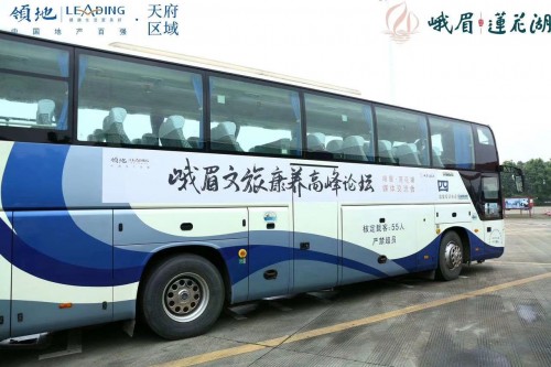 中国峨眉文旅康养高峰论坛盛大举行，领地文旅新地标呼之欲出！