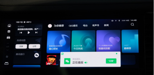 “Z世代”想到和没想到的，2021款哈弗F7/F7x都准备了