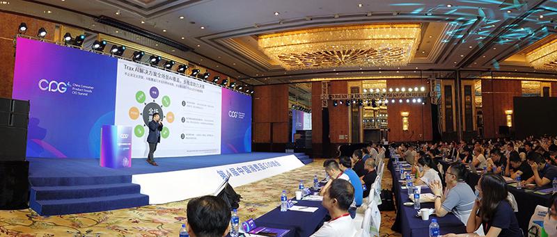 中国消费品CIO峰会大咖齐聚，Trax重磅发布“完美市场”解决方案