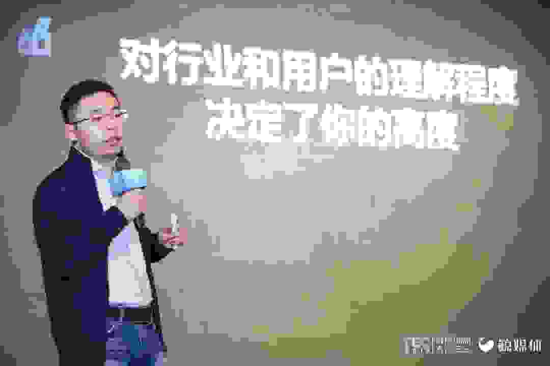 天天学农受邀参加鲸媒体2019TEC教育创想大会，荣获最具成长性企业奖