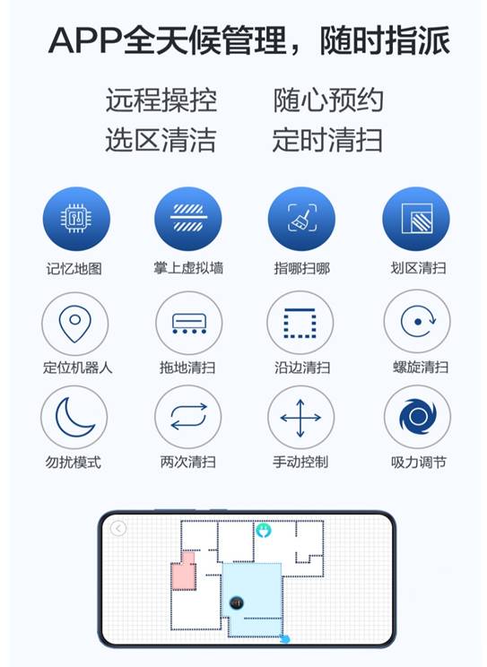 扫地机器人哪个牌子好？懒人清扫神器让清洁不再费力