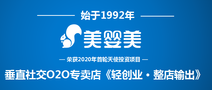 配送鸽电商旗下线下O2O门店，美婴美如何实现轻创业
