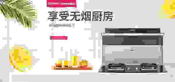 如果下厨出现以下情况，劝你赶紧换上卡梦帝分体式集成灶