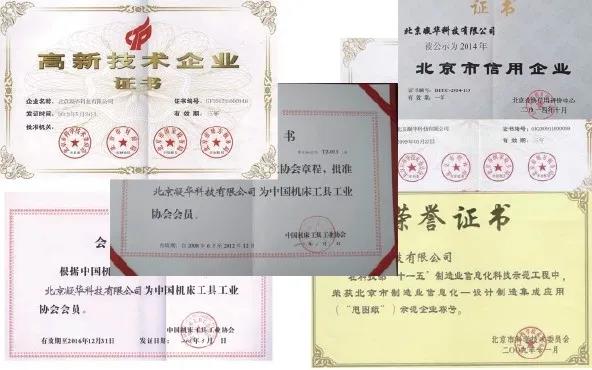2020荣誉企业推荐|以质量为根本，以品牌创未来-凝华