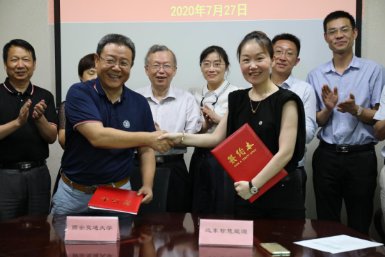 远东智慧能源携手西安交通大学助推产学研深度融合