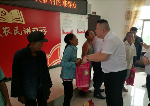 下乡扶贫送温暖，走访慰问暖人心 平安普惠安顺分公司积极参与地方扶贫活动