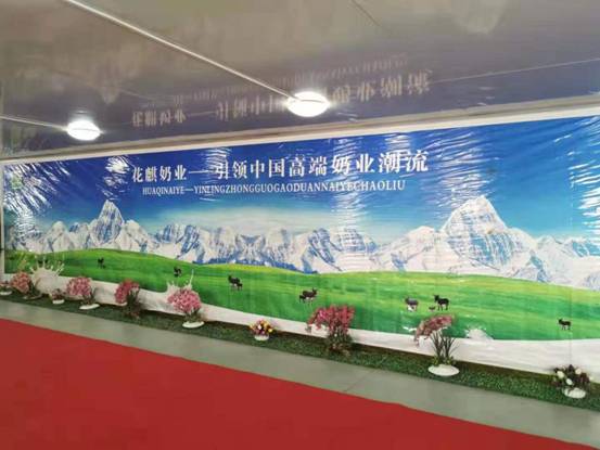 行业迎质变：瞄准市场快速发展中的九秋居驼奶