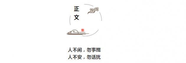 佳莱熊银河：文化小课堂丨与人相处，什么最重要？