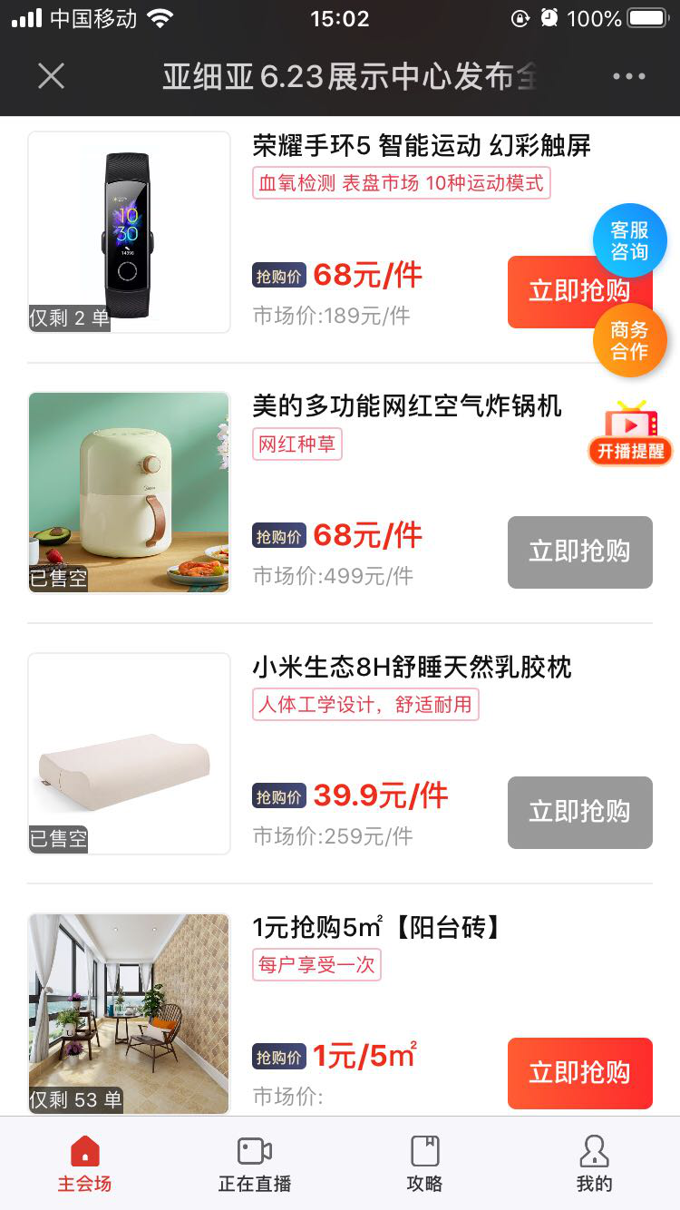 图片2.png