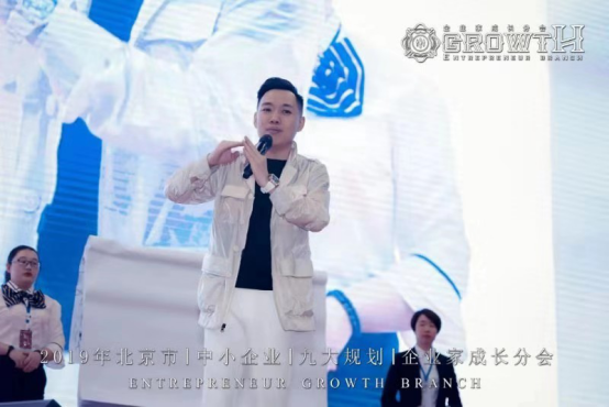 杨彦涛：中小企业冬天正是整合规范的春天