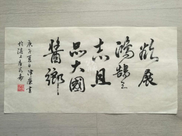 大国酱乡·酱友作品——杯酒抒才思，酣饮落笔神