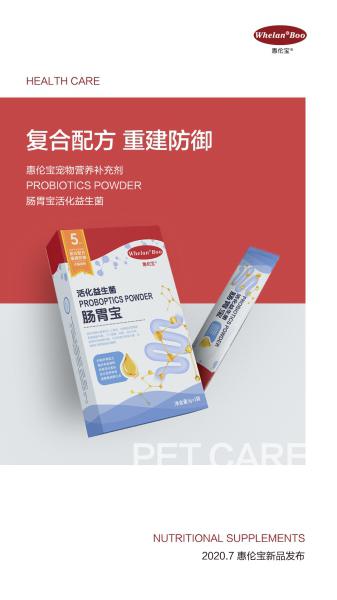 WPS图片-修改尺寸(2).jpg
