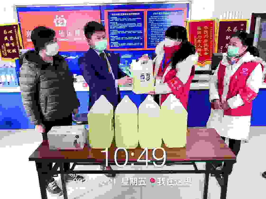 杭州自如：左手抗疫情 右手惠民生