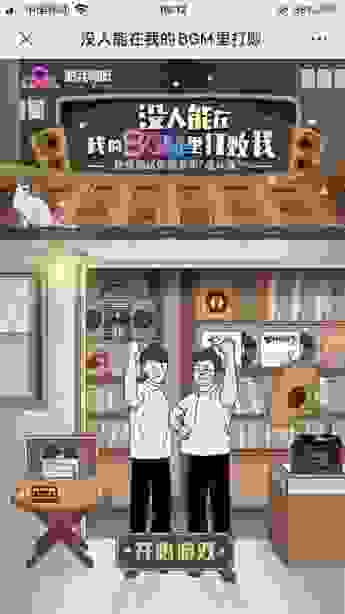 酷我畅听再造现象级扩散力作，国创标杆《雪中悍刀行》满分亮相