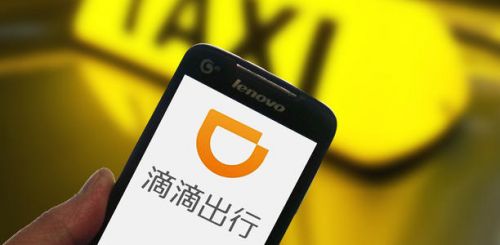 滴滴国际化事业部COO仇广宇将离任 或加盟快手