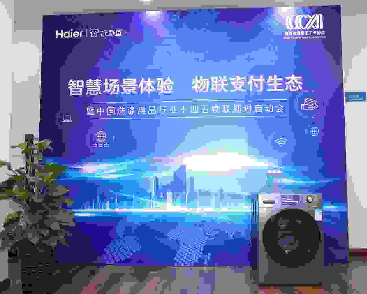 你还自己买洗衣液？现在不用了！看看海尔墨盒洗衣机怎么替你买！