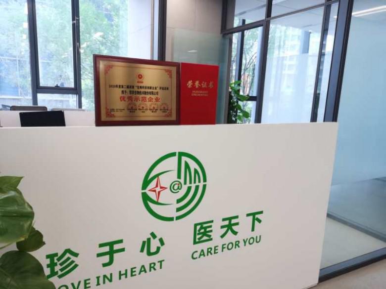微信图片_20200722203443.jpg