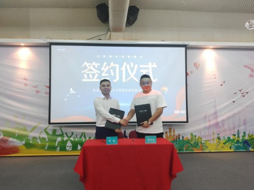 品牌共赢丨安吉尔 大兴汽车达成战略合作