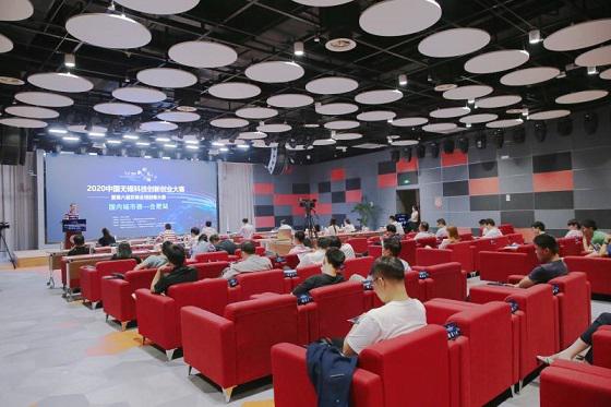 2020中国无锡科技创新创业大赛 合肥站比赛顺利举行