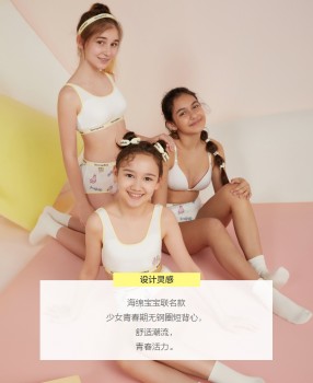爱慕儿童联名海绵宝宝，掀起童年回忆杀！