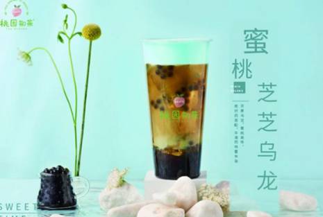 桃园知茶茶饮让消费者喝的健康喝的愉快