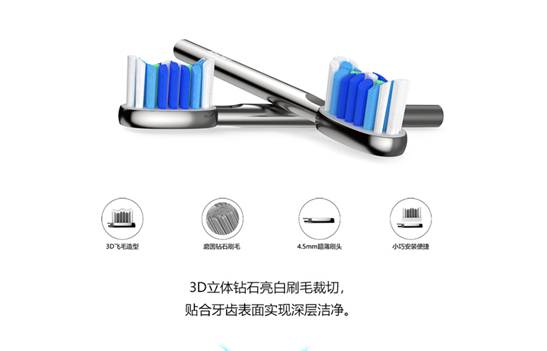 电动牙刷哪个牌子好？高端产品带来非同一般的生活享受