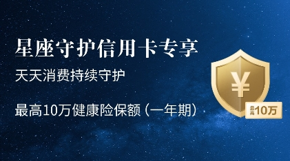 发卡破百万！年轻人为自己的星座买单
